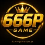 666P Game